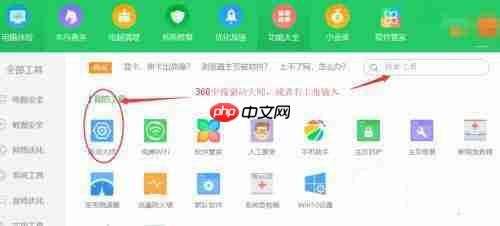 Win10笔记本摄像头无法使用怎么办?