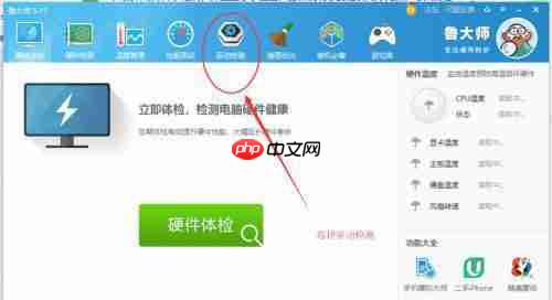 Win10笔记本摄像头无法使用怎么办?