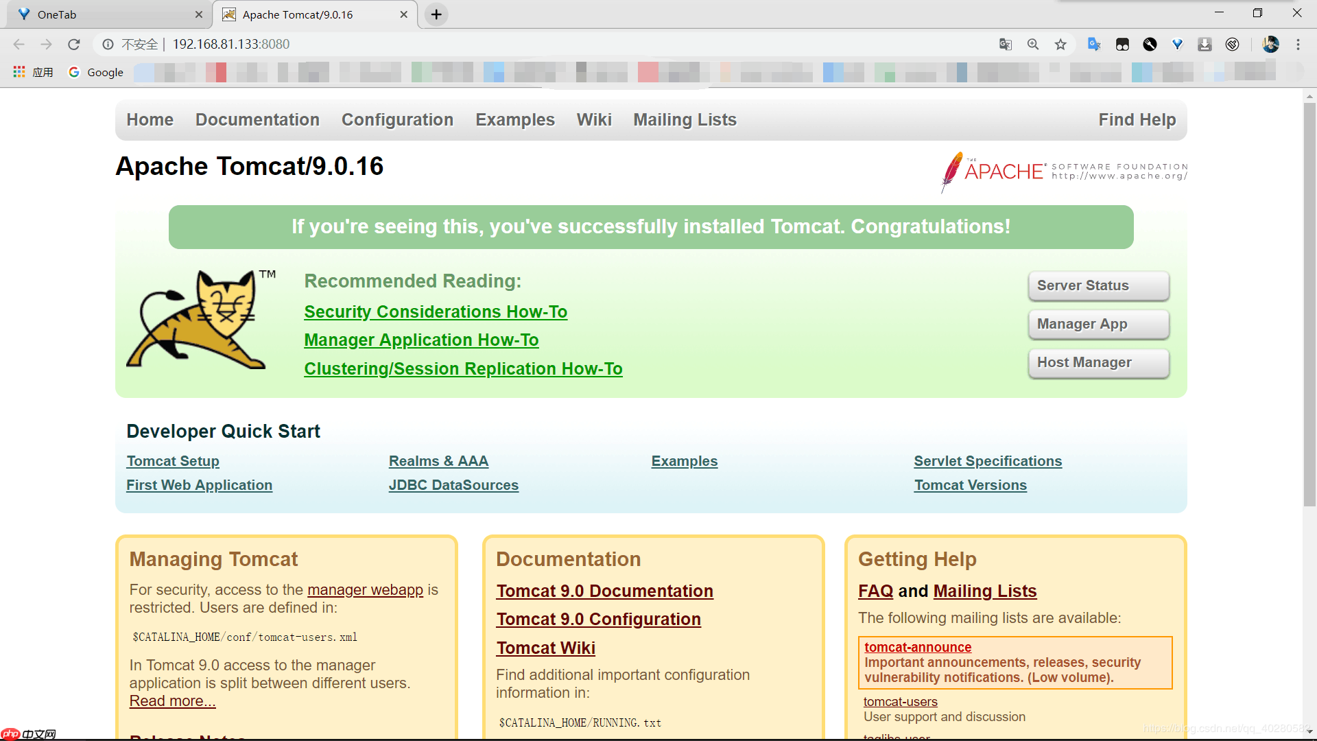 Linux搭建Tomcat服务配置域名访问+修改端口,并且测试jsp