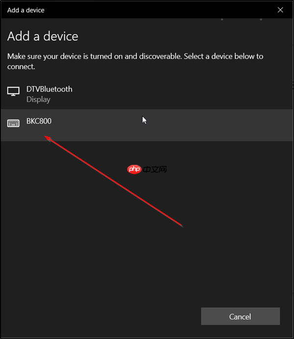 Win10系统检查蓝牙电池电量的技巧