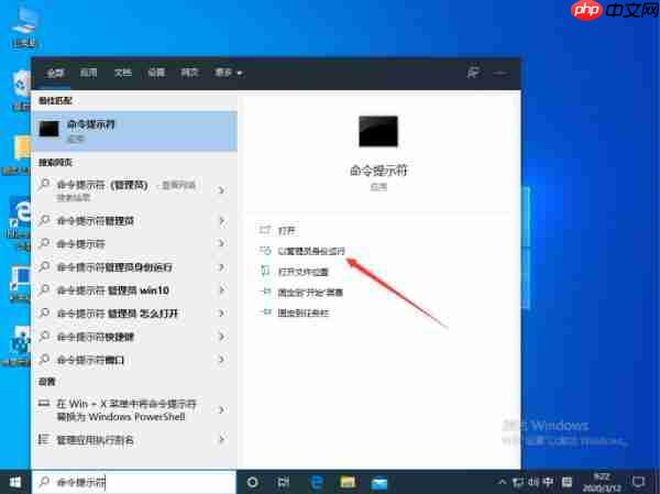 win10电脑资源管理器未响应如何解决?