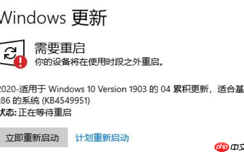 win10安装重启没反应怎么办?