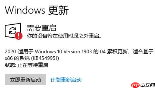 win10安装重启没反应怎么办?