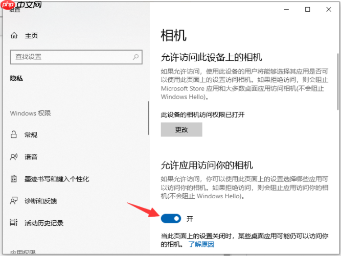 华硕笔记本摄像头亮但是无图像怎么办