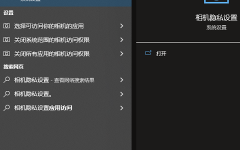 华硕笔记本摄像头亮但是无图像怎么办
