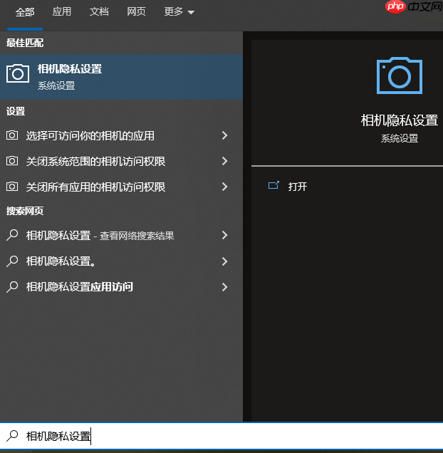 华硕笔记本摄像头亮但是无图像怎么办