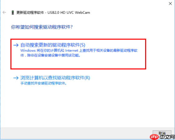 华硕笔记本摄像头亮但是无图像怎么办