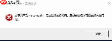 win10 1903 powershell无法使用