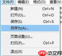 win10 1903 powershell无法使用