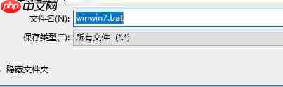 win10 1903 powershell无法使用