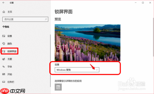 教你如何彻底关闭win10系统的所有广告