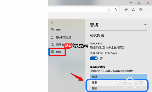 教你如何彻底关闭win10系统的所有广告