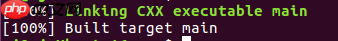 使用 cmake 来搭建跨平台的应用程序框架:C++版本