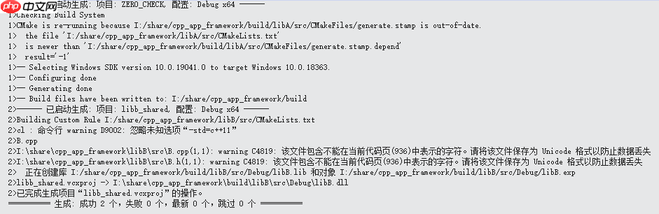 使用 cmake 来搭建跨平台的应用程序框架:C++版本