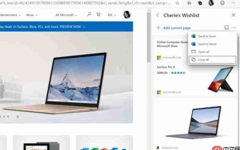 Win10 Edge Dev和Canary版默认启用Collections功能