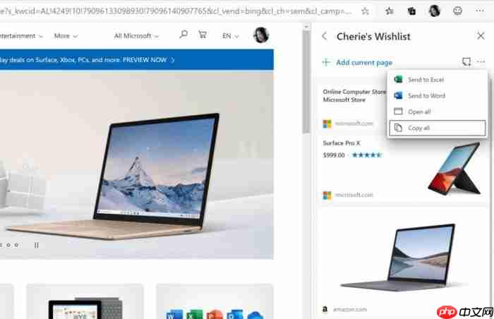 Win10 Edge Dev和Canary版默认启用Collections功能