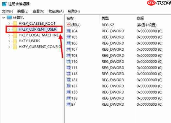 Win10如何设置豆沙绿?Win10设置豆沙绿教程