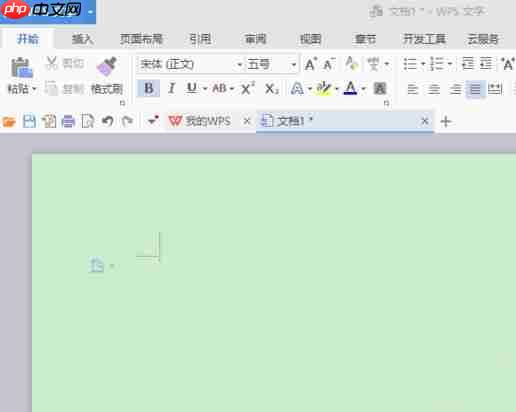 Win10如何设置豆沙绿?Win10设置豆沙绿教程