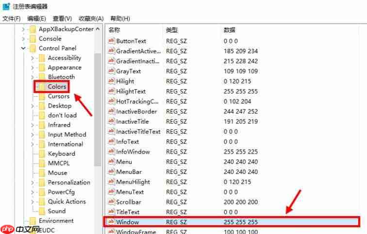Win10如何设置豆沙绿?Win10设置豆沙绿教程