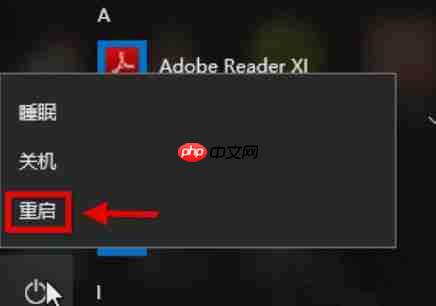 Win10如何设置豆沙绿?Win10设置豆沙绿教程