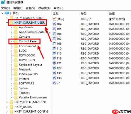 Win10如何设置豆沙绿?Win10设置豆沙绿教程