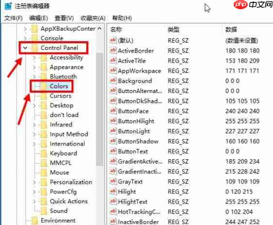 Win10如何设置豆沙绿?Win10设置豆沙绿教程