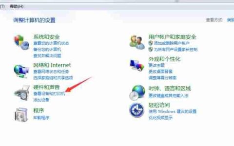 win7电脑系统如何安装打印机？