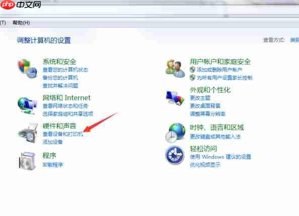 win7电脑系统如何安装打印机?