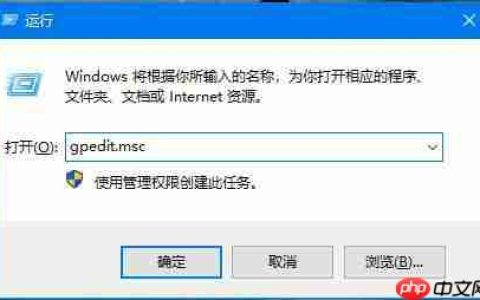 Win10电脑禁止自动安装捆绑软件的操作方法？