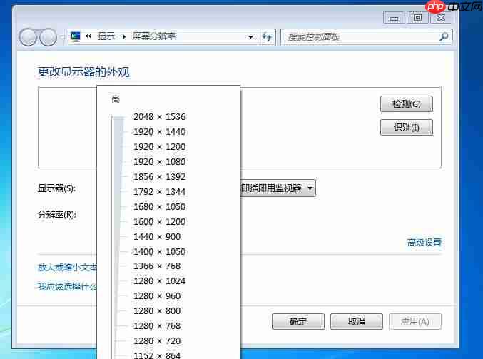手把手教你win7桌面图标太大怎么变小