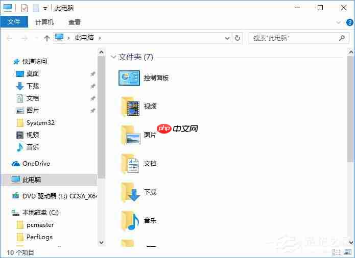 Win10文件夹右边的详细信息栏怎样去除?