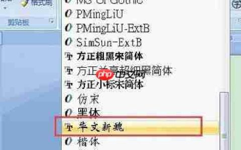 Win10找不到需要的字体?Win10怎么安装字体?