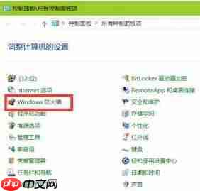 Win10找不到需要的字体?Win10怎么安装字体?