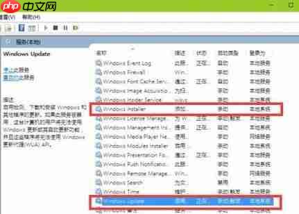 Win10找不到需要的字体?Win10怎么安装字体?