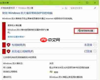 Win10找不到需要的字体?Win10怎么安装字体?