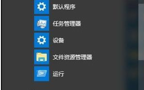 Win10下修改账户用户名的方法