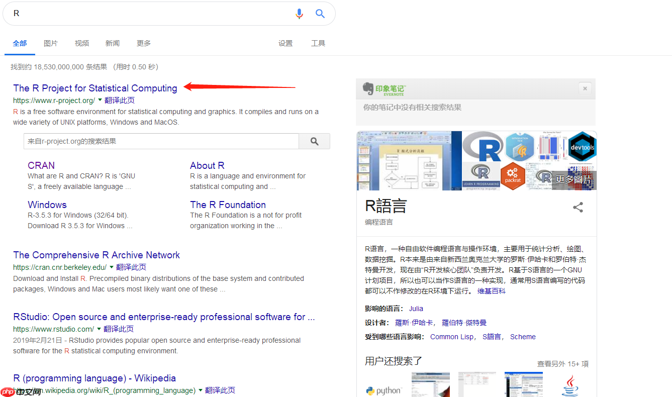 r语言安装