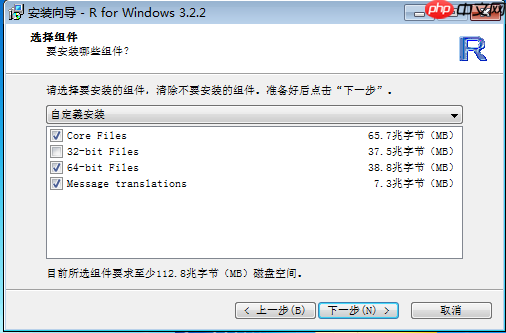 r语言安装
