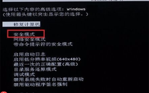 Win7清理磁盘后重启配置更新失败怎么解决？