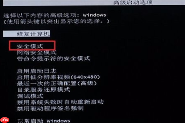 Win7清理磁盘后重启配置更新失败怎么解决?