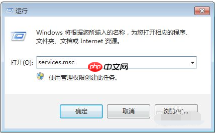 Win7清理磁盘后重启配置更新失败怎么解决?