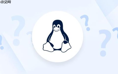 Linux目录结构与文件系统设计理念