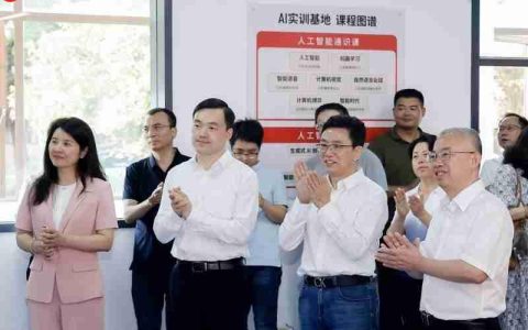 首个AI教育实训基地落地无锡惠山，摩尔线程携手科大讯飞等企业赋能未来人才