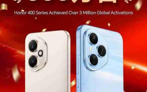 热销！荣耀400系列全球累计激活量突破300万台