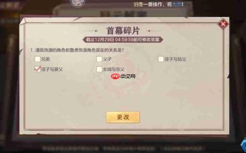 《五幕碎片》全通关秘籍：抽丝剥茧，锁定真凶