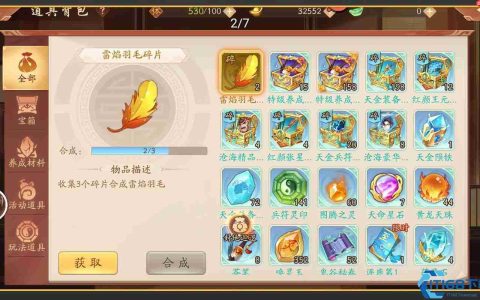 三国纪要怀旧服完全攻略：21天限时狂欢抢爆奖励