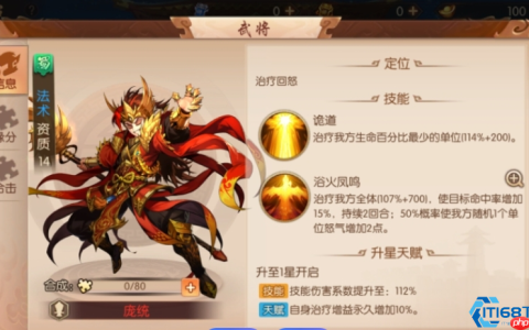 群雄左慈终极配队指南：三种主流套路制霸战场