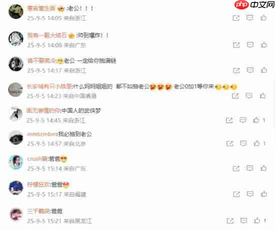 《鸣潮》超帅男角色仇远立绘公布:国风侠客弑杀无痕