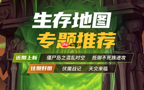 KK怀旧专区又放大招，经典生存地图唤醒热血记忆！