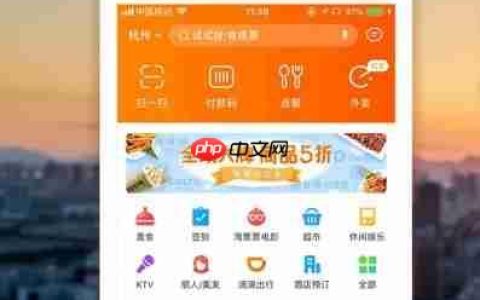 消息称阿里明日发布两个重磅业务：重启“口碑网”，高德上线自营团购